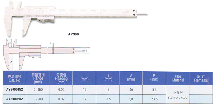 不銹鋼整體游標卡尺